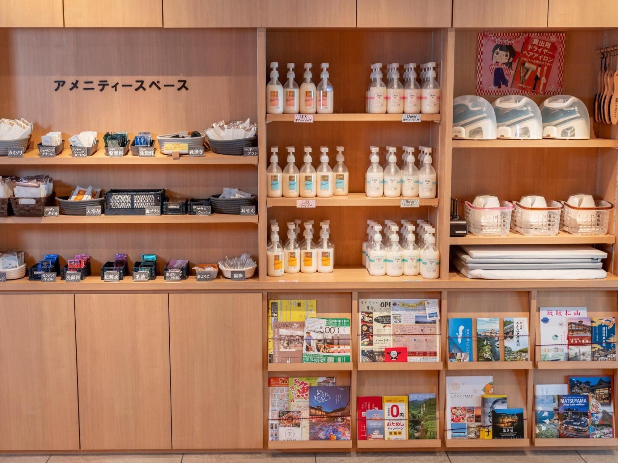 מטסויאמה Hotel Taiyo Noen Nibancho מראה חיצוני תמונה