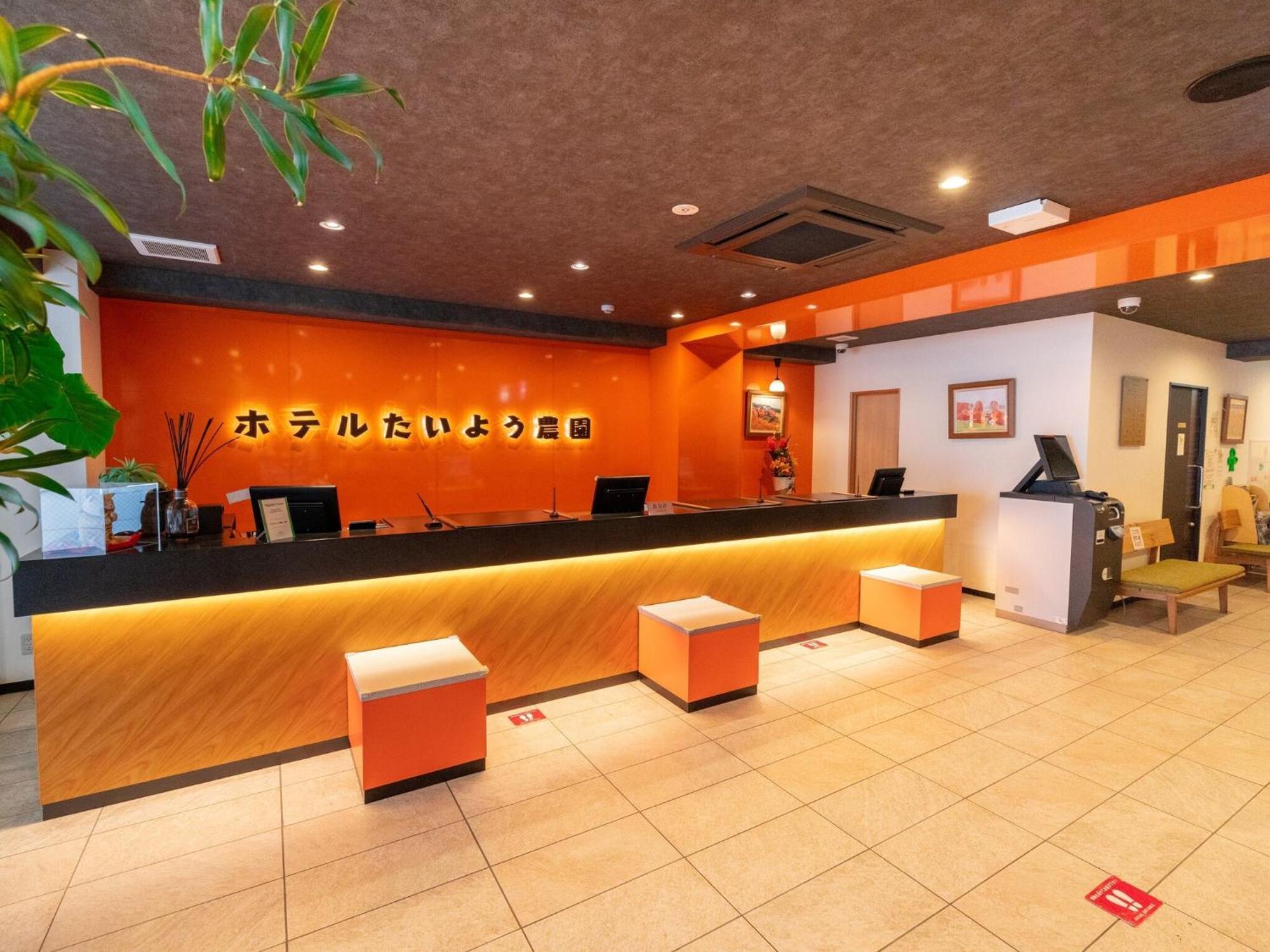 מטסויאמה Hotel Taiyo Noen Nibancho מראה חיצוני תמונה
