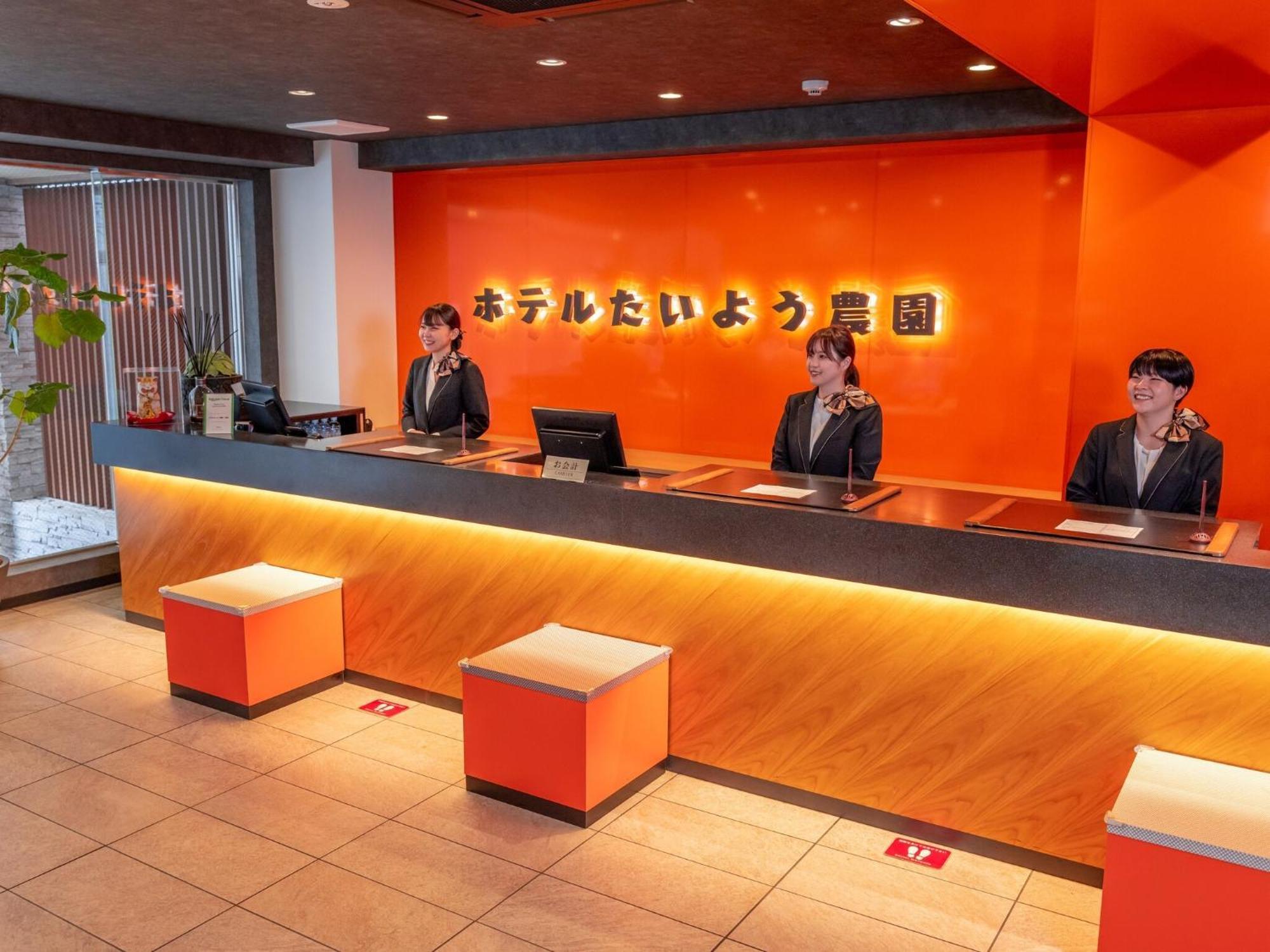 מטסויאמה Hotel Taiyo Noen Nibancho מראה חיצוני תמונה
