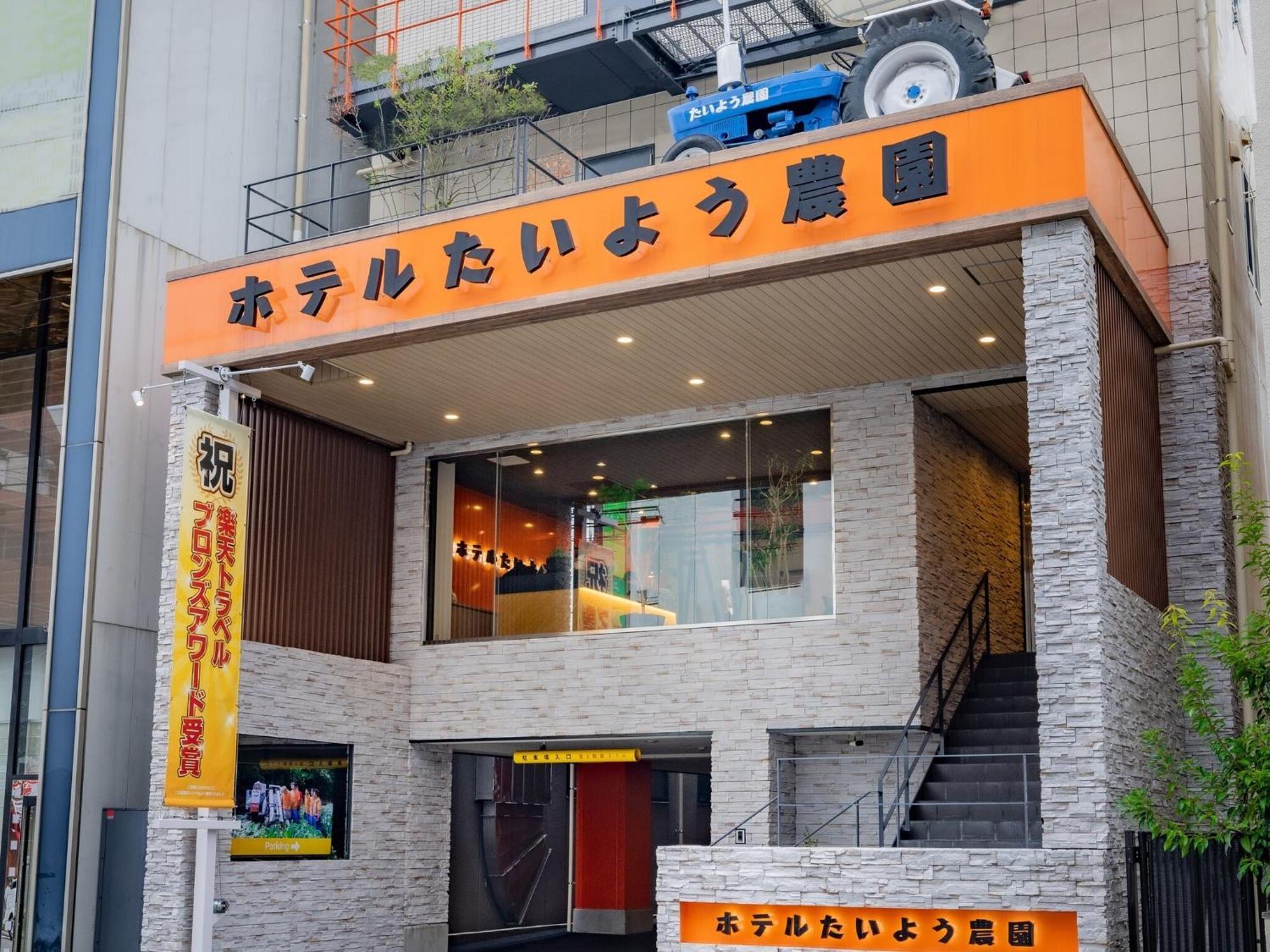 מטסויאמה Hotel Taiyo Noen Nibancho מראה חיצוני תמונה